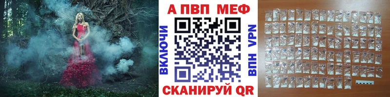 Купить наркотик аптеки Тетюши ГАШИШ A-PVP Меф мяу мяу COCAIN