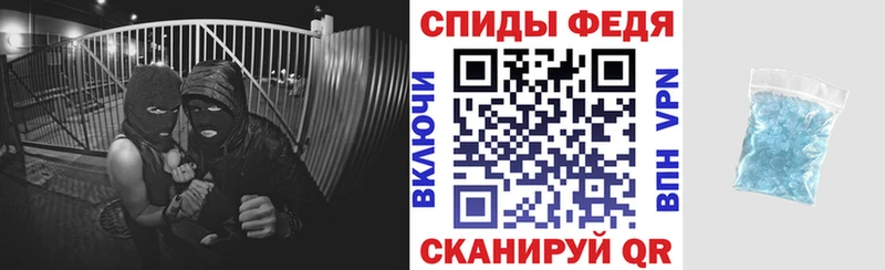 сколько стоит  Тетюши  АМФЕТАМИН 98% 