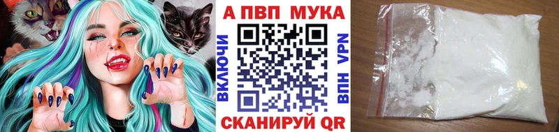 blacksprut ТОР  где купить наркоту  Тетюши  А ПВП Соль 