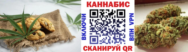 Еда ТГК конопля Тетюши