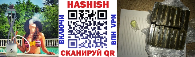 ГАШ индика сатива Тетюши
