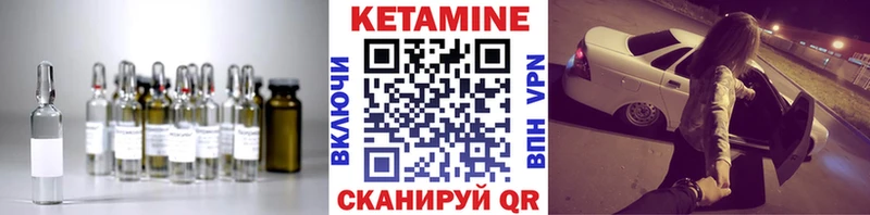 shop телеграм  MEGA   Тетюши  КЕТАМИН VHQ 