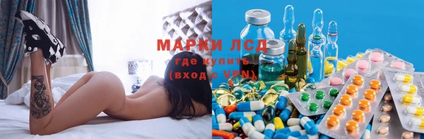 наркотики Алексин