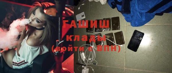 наркотики Алексин