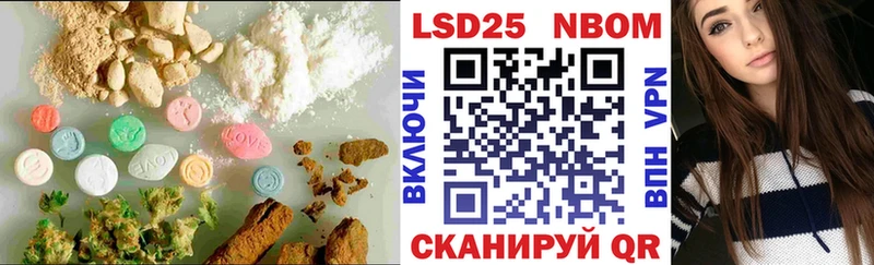 LSD-25 экстази ecstasy  Тетюши 