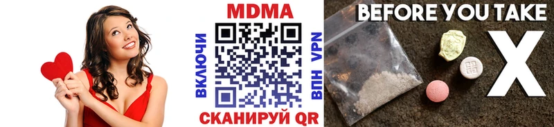 MDMA VHQ  где купить наркоту  Тетюши 