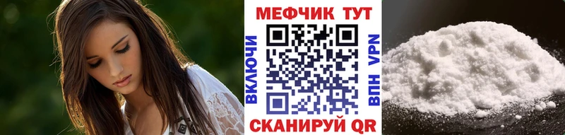 МЯУ-МЯУ кристаллы  Тетюши 
