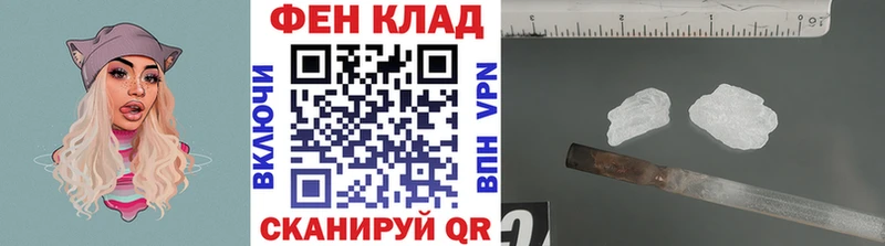 как найти закладки Тетюши Первитин кристалл
